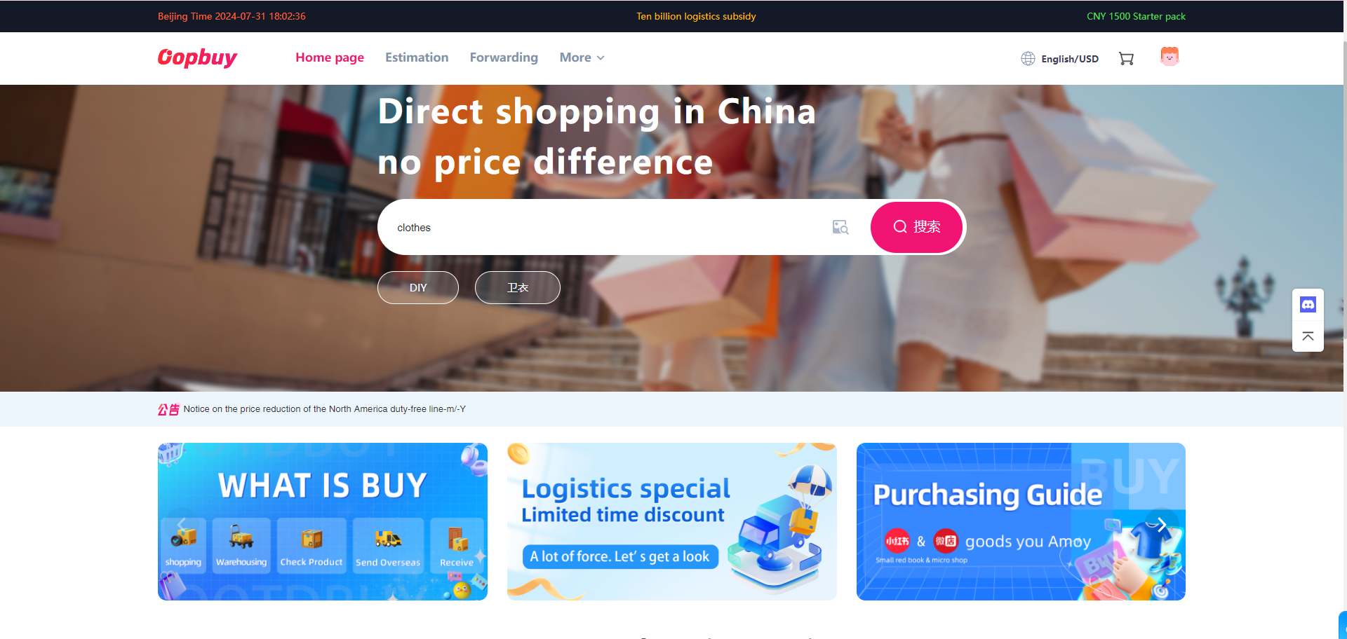 Step 3: Search with the seller’s product link